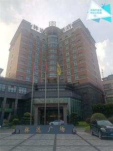 富順林達(dá)廣場(chǎng)：“啊！里山！先生”進(jìn)入巴蜀福地的第一站