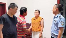 夫妻家庭瑣事鬧矛盾，民警調解促和諧