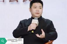 六大河?特寫(xiě)篇 | 北大中華文化研究所所長(zhǎng)周易玄速寫(xiě)