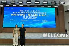 六大河?| 土著益生菌獲十四屆中國創(chuàng)新創(chuàng)業(yè)大賽小組第六名