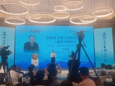 六大河?特寫篇 | 李家祥和他的《大道自顯》……