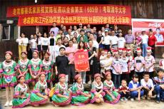 貴州凱里：苗寨金秋送喜報(bào) 十余年助學(xué)成傳統(tǒng)