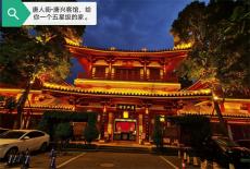 六大河?特寫 | 成都?唐人街：“??！里山！先生”來啦