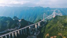 六大河快訊 | 世界第一高橋啟動荷載試驗