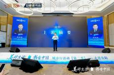 六大河訪談 | 范世凱：“爭上游，喝摘要！”