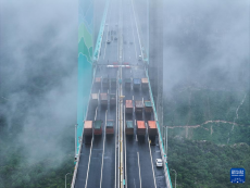 在建世界第一高橋正式啟動荷載試驗