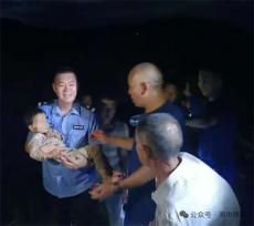 34小時(shí)生死搜救！湖南新邵干群合力找回走失女童