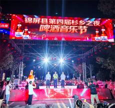 貴州錦屏公安交警：啤酒音樂節(jié)交通宣傳安保兩不誤