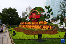 北京長安街沿線花卉布置完成