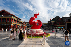 北京多種形式布置紀念抗戰(zhàn)勝利80周年主題景觀