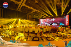 茅臺與清三儒的時空對話在山東濟(jì)南舉行