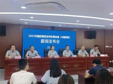 六大河快訊 | 2025年速度攀巖世界杯9月12日在貴陽舉辦???