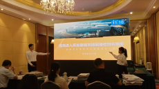 金葉薄片公司兩課題獲省質(zhì)量管理協(xié)會(huì)一等成果獎(jiǎng)