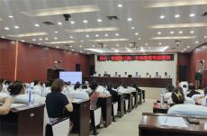 貴州凱里開(kāi)展社保政策專題培訓(xùn)