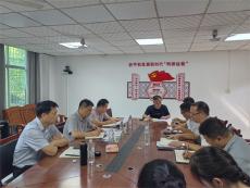 唐枝到關(guān)峽鄉(xiāng)調(diào)研鞏固拓展脫貧攻堅(jiān)成果同鄉(xiāng)村振興工作