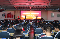 古丈一中舉行“山海攜手夢想起航”2026屆高三高考啟航儀式
