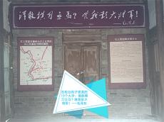 六大河?特寫篇 | “?。±锷?！先生”出生地：石柜臺(tái)探秘