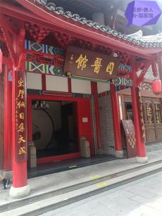 六大河?特寫篇 | 觸摸唐人街?國(guó)醫(yī)館 聆聽(tīng)怪醫(yī)唐慎微故事