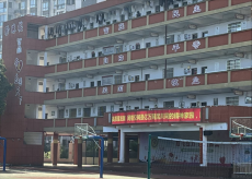 衡陽市第五中學：筑牢網(wǎng)絡(luò)安全防線 共繪校園清朗網(wǎng)絡(luò)畫卷