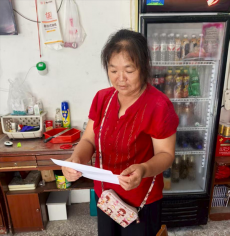 綏寧縣黃土礦鎮(zhèn)：共筑網(wǎng)絡(luò)安全防線，巾幗在行動(dòng)