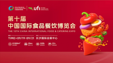 非遺廖派蓮香傳統(tǒng)牛肉干和高蛋白食葉草牛肉醬亮相博覽會