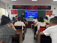 “國培計劃（2025）”古丈縣青年骨干教師能力提升培訓(xùn)收官