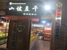 巾幗領(lǐng)頭雁陳世會(huì)：讓桐梓豆腐干香飄萬里