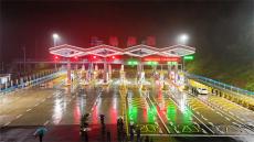 六大河報(bào)道 ?|??納晴高速今日全線通車