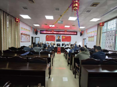 衡陽縣畜牧水產(chǎn)事務(wù)中心黨支部委員會(huì)舉行換屆選舉工作