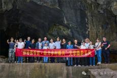江華舉辦“探秘佛爺巖?助力鄉(xiāng)村振興”文學(xué)攝影釆風(fēng)