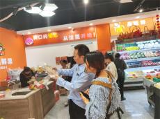 邵東市兩市塘市監(jiān)所開展國慶中秋節(jié)前月餅市場專項(xiàng)檢查