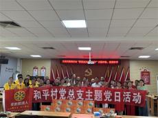 長(zhǎng)沙縣安沙鎮(zhèn)：溫情暖雙節(jié) 攜手筑和諧