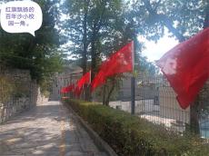 看沙土試驗(yàn)區(qū)“3+6+3”教育工作機(jī)制如何助推教育發(fā)展