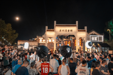 “雙節(jié)”不忙 來趟衡陽④｜領(lǐng)略湘劇魅力，感受電音魔力