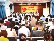 常寧宜陽街道：匯聚民意“金點(diǎn)子”，共繪治理“新藍(lán)圖“