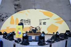 六大河報(bào)道 | “貴陽(yáng)精釀·世界味道”香飄四溢