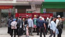 貴州萬(wàn)益康博士創(chuàng)新站積極參與科普月宣講活動(dòng)?