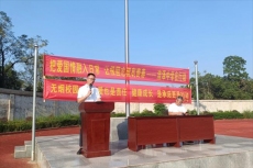 邵東市流澤中學(xué)舉辦愛國行動暨“校園無煙日”主題活動