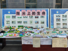 以實踐之筆繪生物之美，用創(chuàng)新活力燃育人新篇