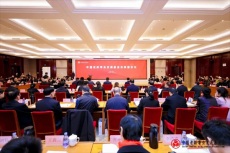 中國老齡事業(yè)發(fā)展基金會換屆  于建偉當(dāng)選理事長