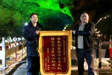 游客手機(jī)不慎落入地下暗河 黃龍洞景區(qū)員工三次深潛找回