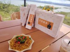 訪談 | 一碗面的根脈：金斗黑坭 從故鄉(xiāng)泥土里長(zhǎng)出的味道！