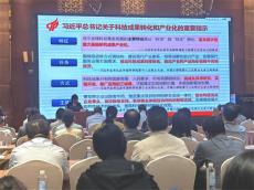 中國(guó)科協(xié)園區(qū)企業(yè)科協(xié)負(fù)責(zé)人能力提升行動(dòng)在成都開(kāi)班