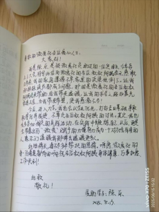 ?“平江好人”施忠義用一腔愛心回報社會