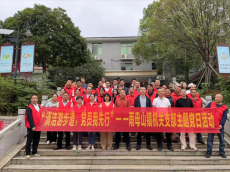 衡陽(yáng)市蒸湘區(qū)雨母山鎮(zhèn)：黨建紅引生態(tài)綠 步道煥新顏?