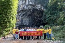 桂陽縣詩文協(xié)會開展天蒼巖洞文學(xué)采風(fēng)活動