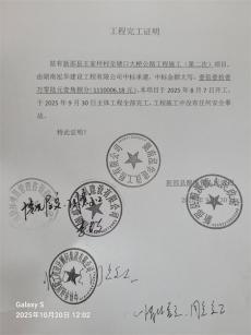 山岳型風(fēng)景名勝區(qū)怎么協(xié)同發(fā)展？專家們這樣說(shuō)