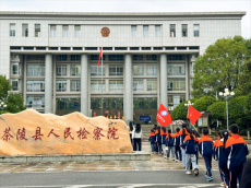 茶陵縣明德學(xué)校師生走進(jìn)檢察院“零距離”開啟法治實踐課