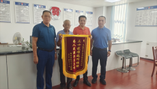 30年心結(jié)終化解：一場(chǎng)跨越兩地的司法破冰之旅