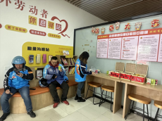 永安：“工會驛站+零工驛站”為新就業(yè)群體撐起“溫暖傘”